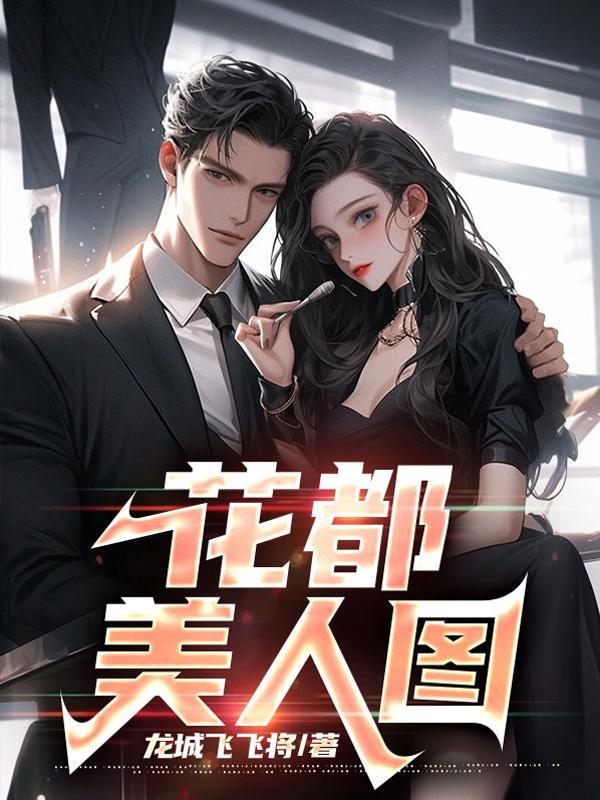 只想找一个满眼都是我的女孩