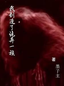 只想要满眼都是我的人