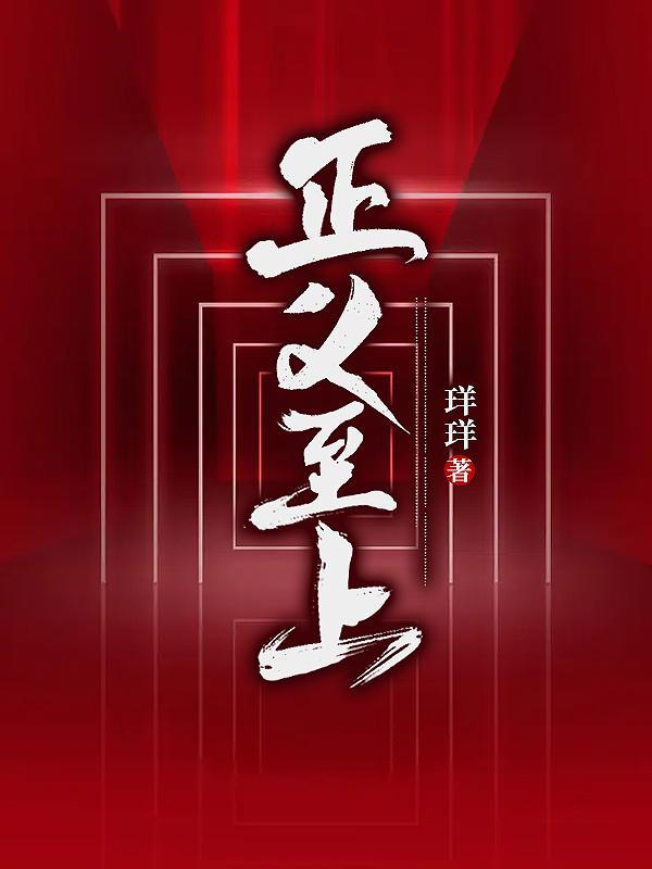 一定要和满眼都是你的女孩子在一起