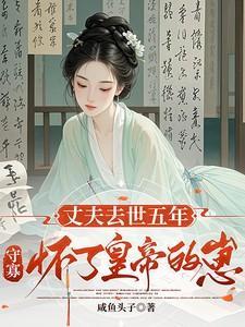 宋允清季珩是什么