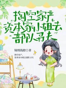宋允清季珩叫什么