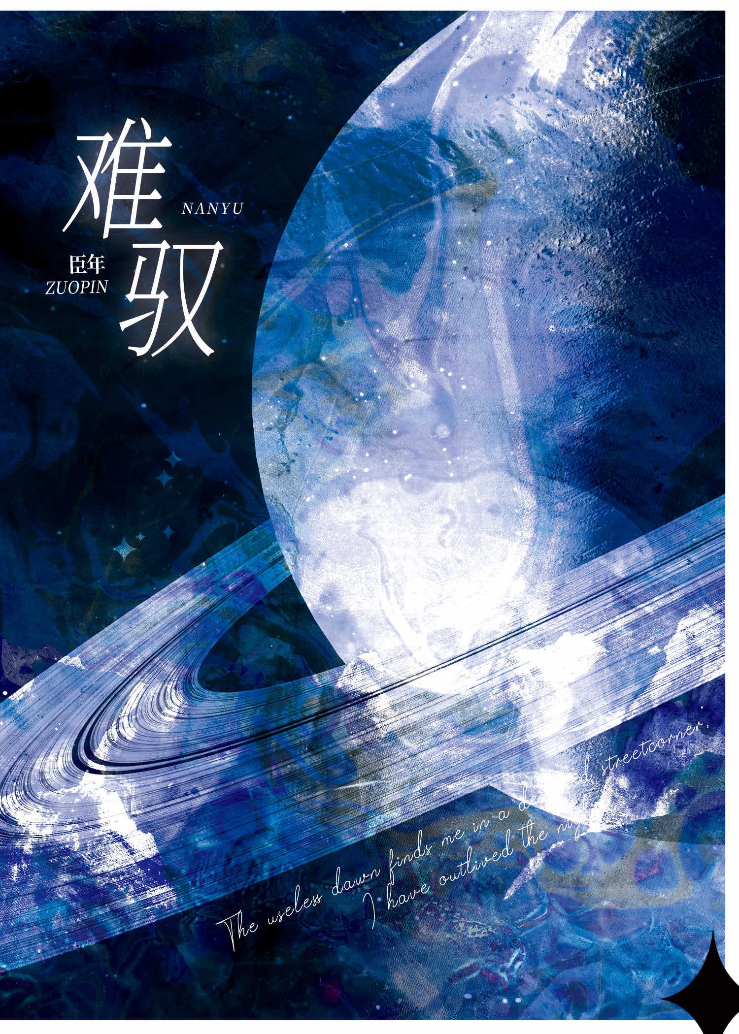 伏牛山老园丁全文阅读