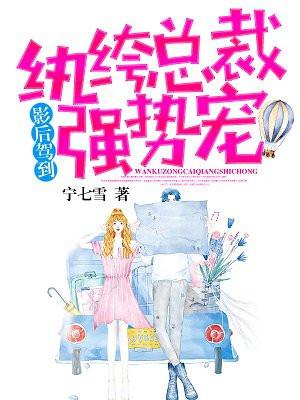 伏牛山老园丁TXT