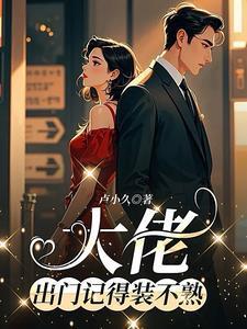 捡回来的女孩养成