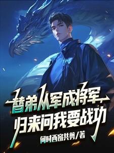 第一章捡个小女孩回家
