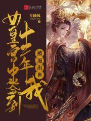 神级管家TXT全集