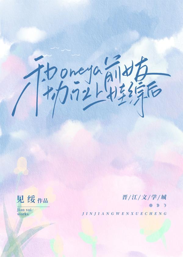 他们悔疯了叶萧