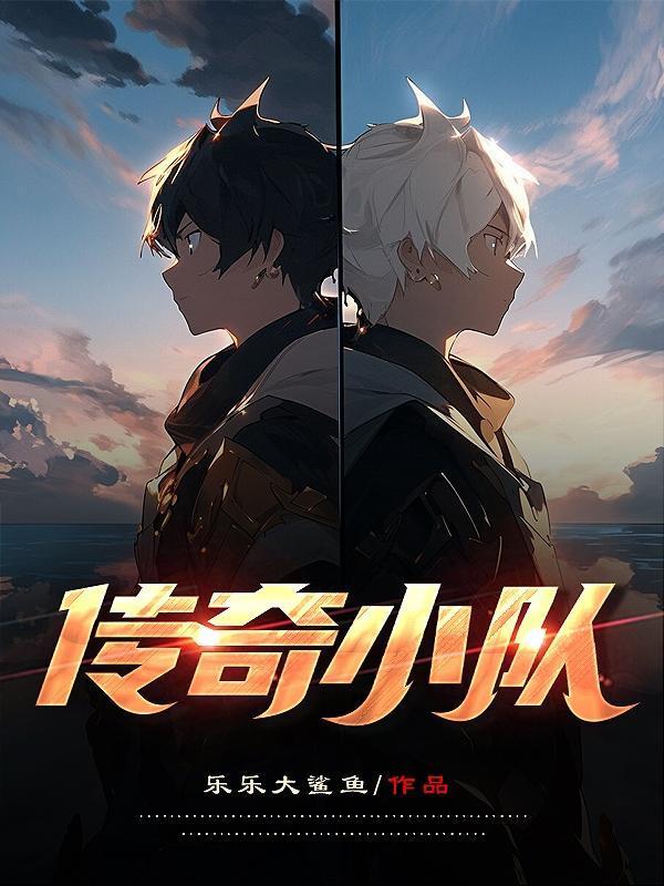 梁桢钟聿免费