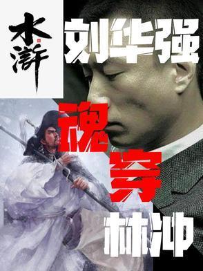 就变强了