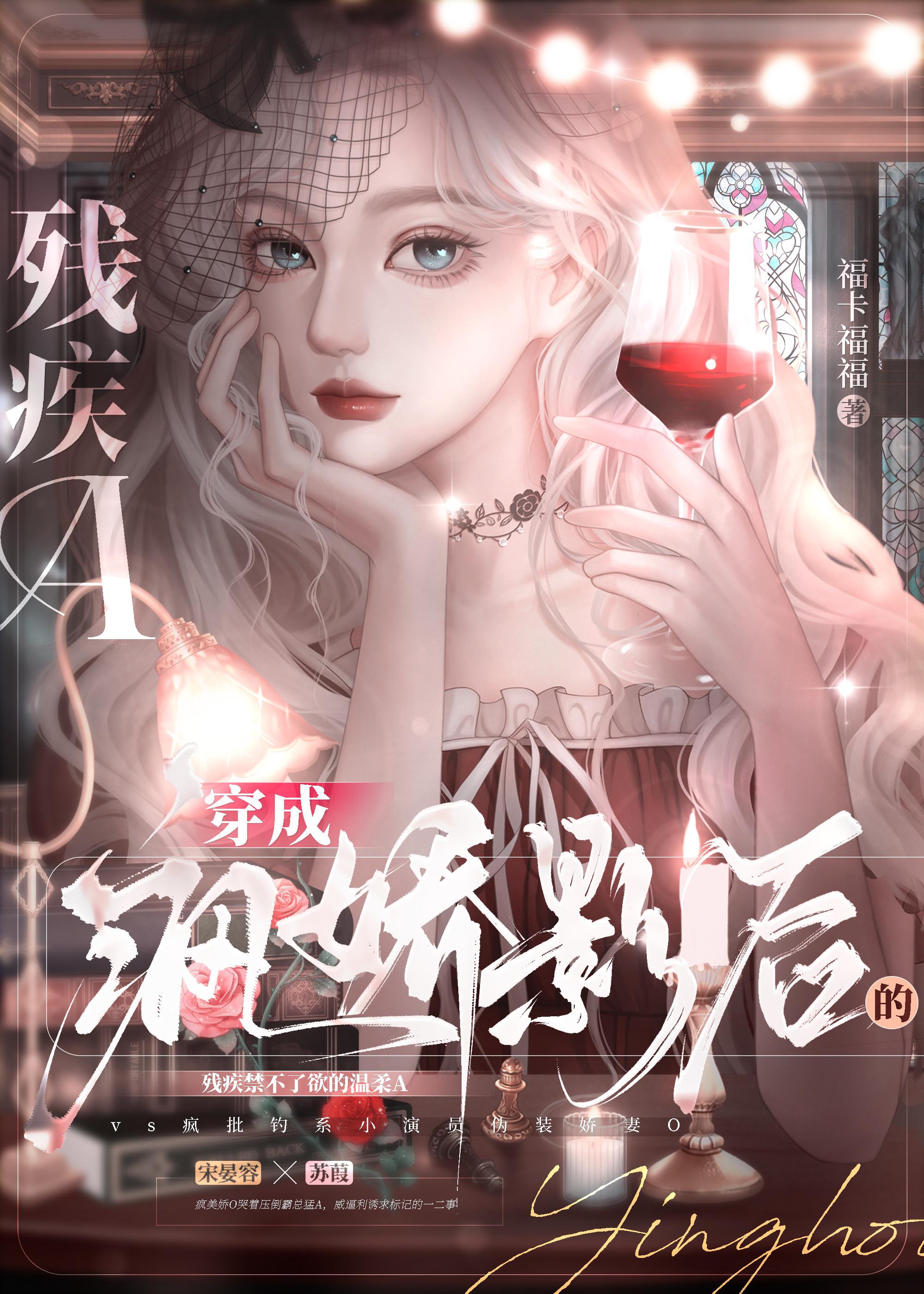 乔安闻池