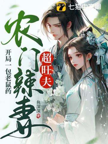 女主叫乔安