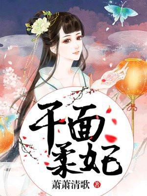 乔安欧奕寒免费阅读