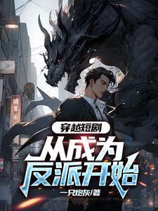 重生之血色浪漫钟跃民收美