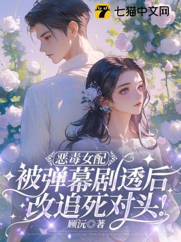 爸爸妈妈只爱弟弟不爱我