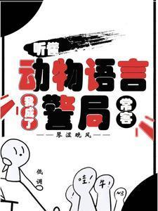 何晴第一任老公刘威照片