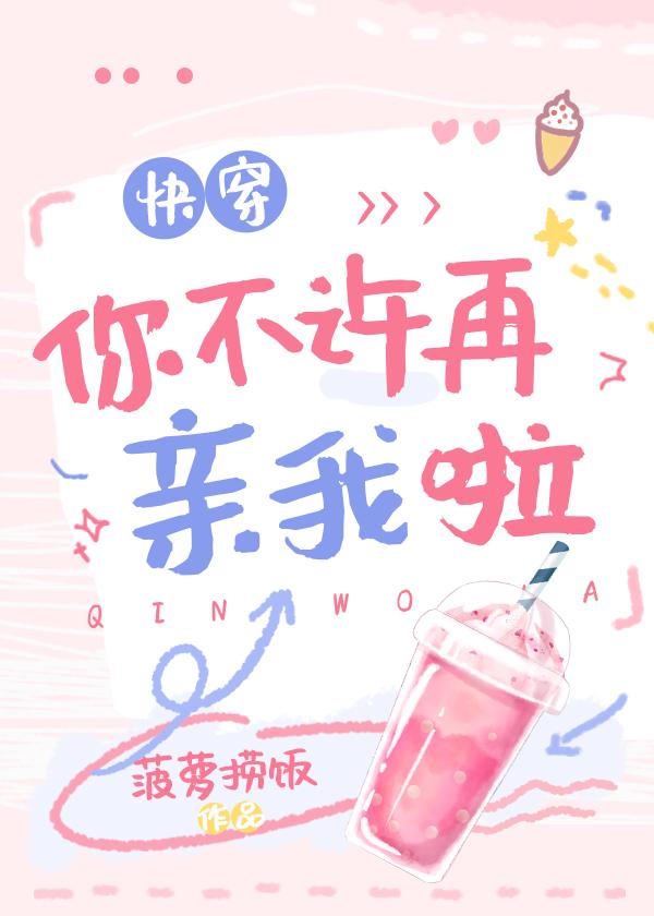 九叔我有神奇当铺可当万物 迷失自我的小僵尸