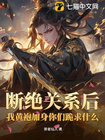 修炼到仙帝后