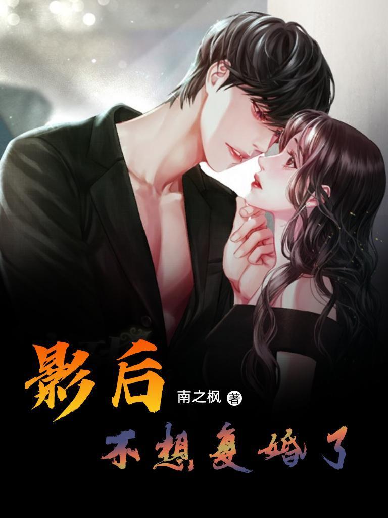 仙帝从修仙界回归地球