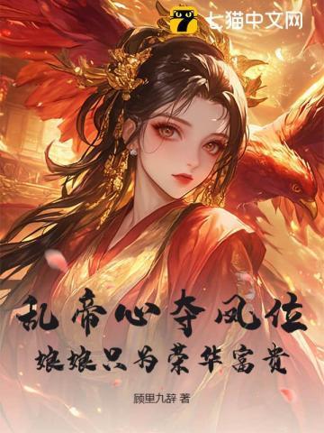 这左右为男的咒术界免费