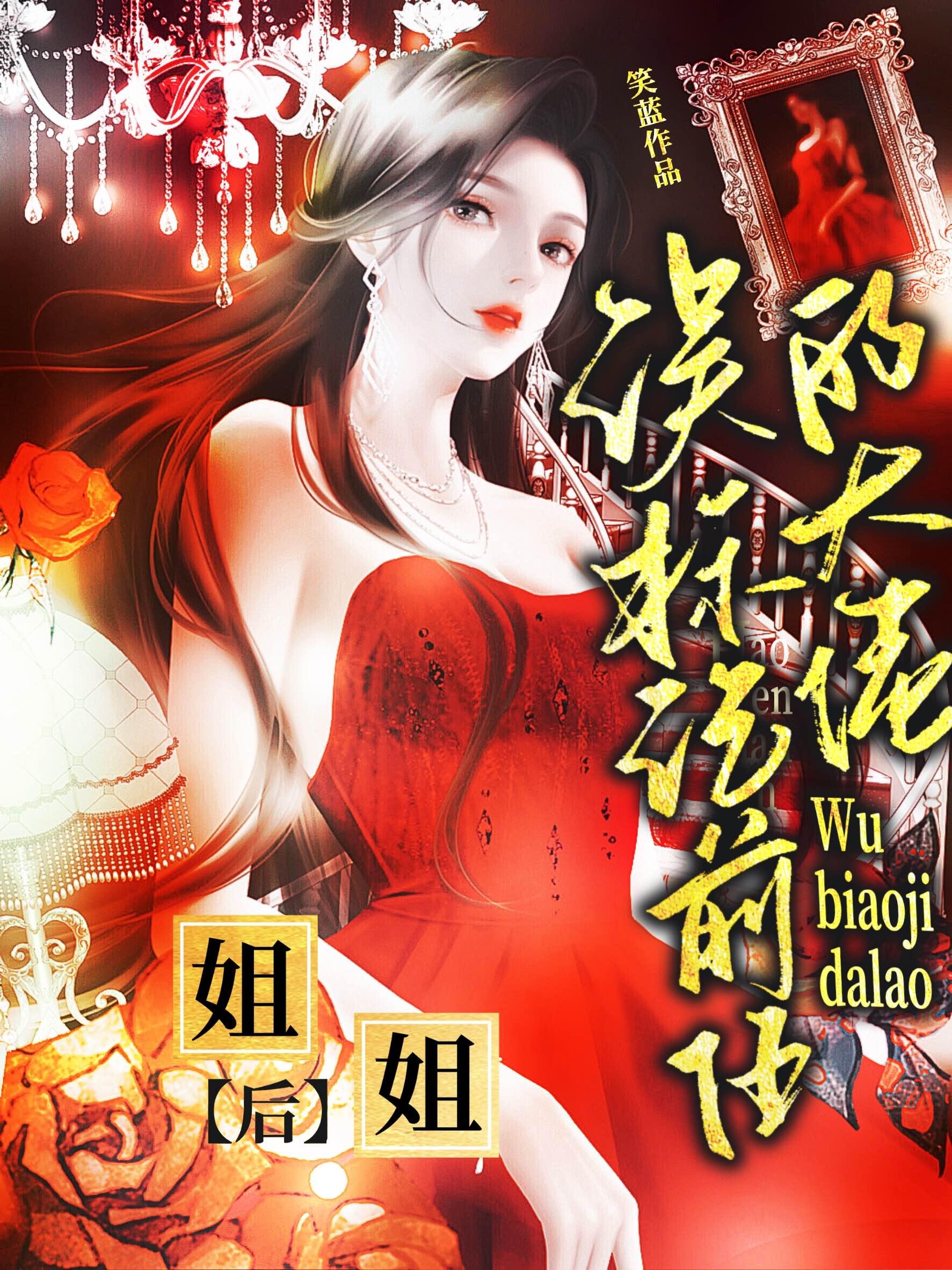 虚无界域