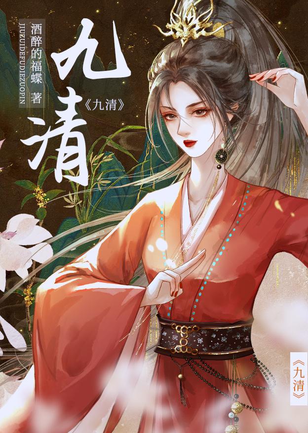 虚界是什么
