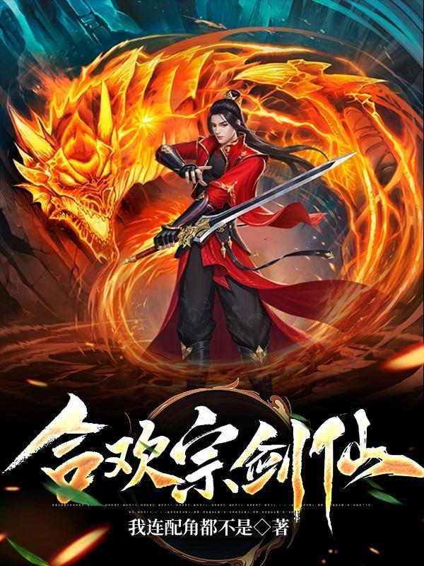 一觉醒来我和死对头结婚了御子莘