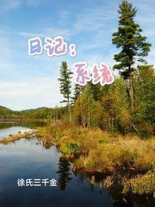 人设崩了百度
