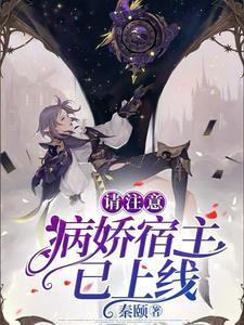 盛北柠沈知渊叫什么名字