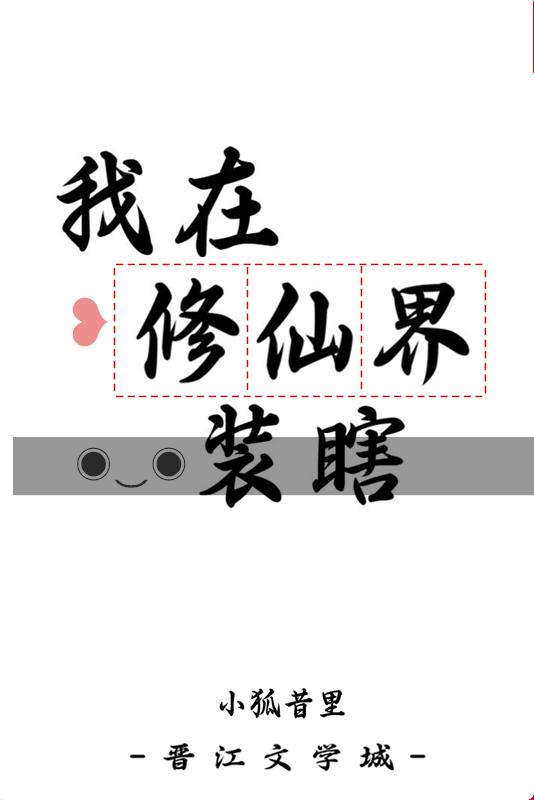 虚无界尊