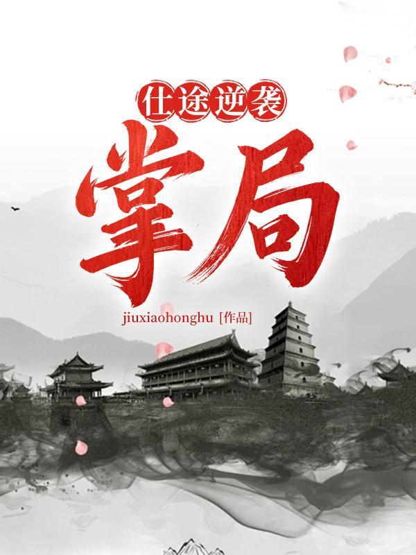 愿得人心歌曲