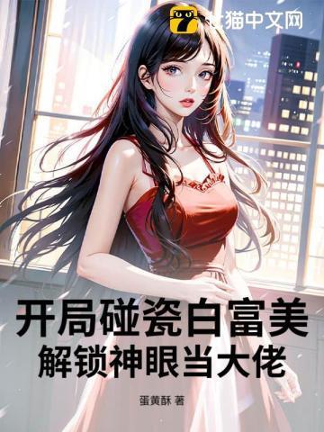 诡域游戏