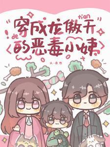 诡城毒蛊