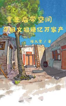鼎定南北朝碧海思云