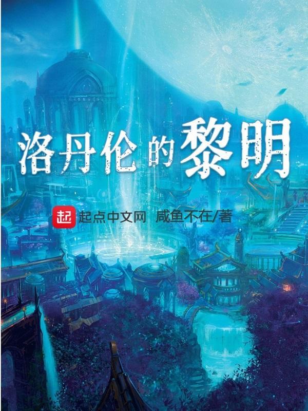 疯批穿书