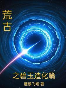 希腊带恶人 紫夜弦歌