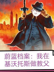 希腊带恶人(紫夜弦歌)最新章节