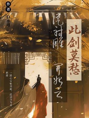 希腊带恶人笔趣阁免费阅读