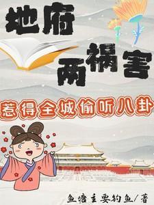 从当老板到打工
