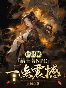 挺着大肚子的孕妇