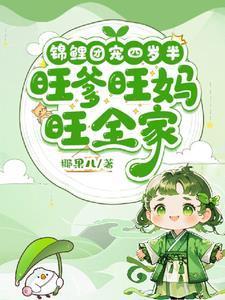 特工开局郑耀先和我接头百度