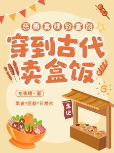 我打造不朽神国txt