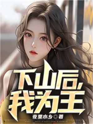 我们都是坏孩子/那些年混过的兄弟