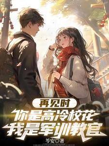 姜予漾沈弋全文