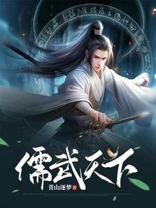 与太子爷退婚之后无弹窗