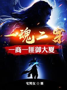 与太子爷退婚之后全文免费阅读
