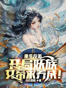 和太子有婚约后嫁王爷