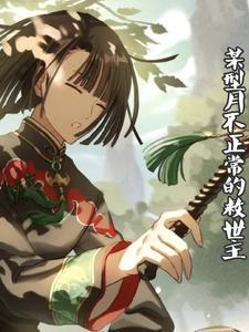季如绮邵柯若免费阅读全文最新章节