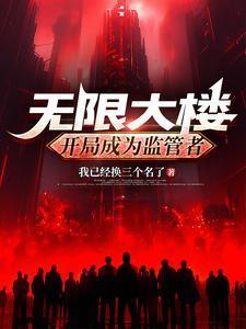 女主叫黎晚的