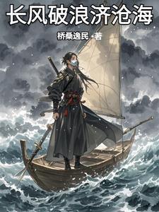 女主角叫黎晚的