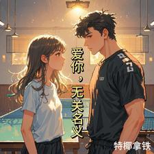 黎笙北琛免费阅读